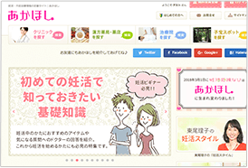あかほし