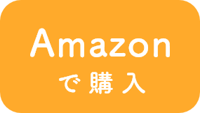 Amazon meeta(ミータ)10回分販売ページへ