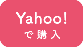 yahoo meeta(ミータ)10回分販売ページへ
