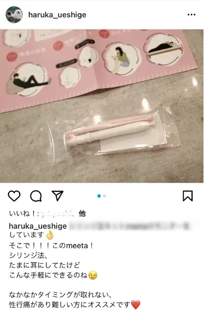 ダイエット頑張って妊活に繋げたい