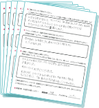 お客様のアンケート写真