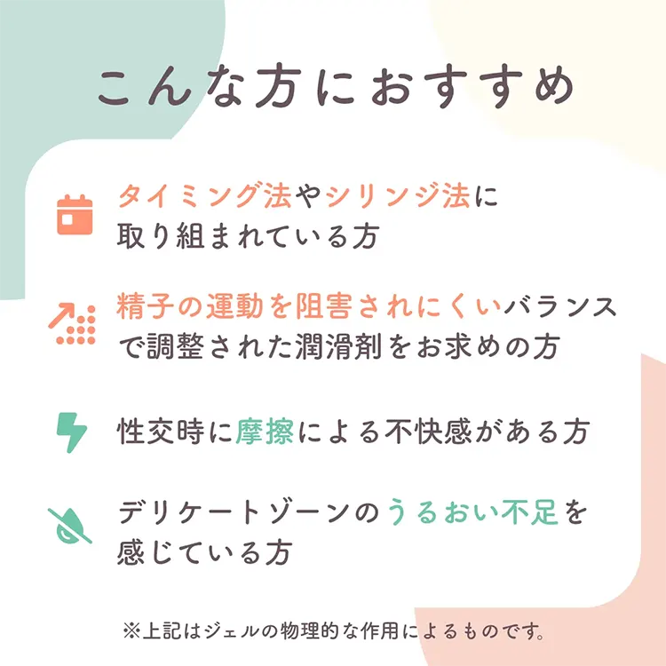 こんな方におすすめ