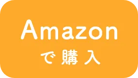 Amazonうるるジェルmeeta(ミータ)販売ページへ