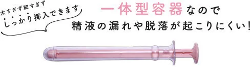 タイミング法キット　meeta (ミータ)パッケージ写真