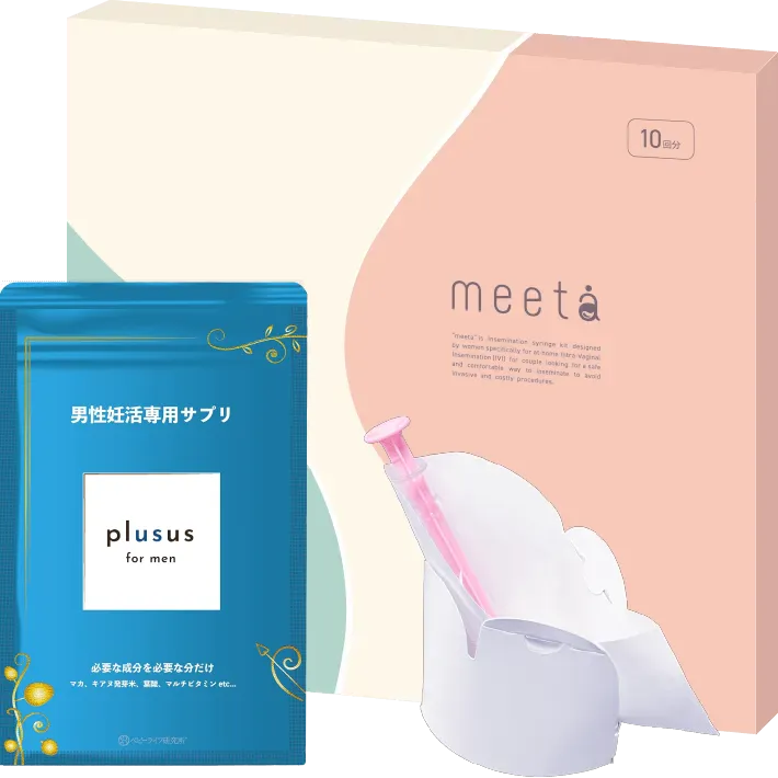 meetaとプラサス for menパッケージ写真