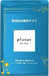 マイシード for men