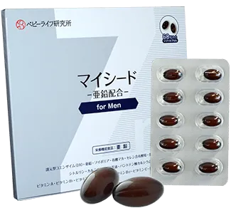 マイシード　毎月お届けコースのパッケージ写真