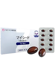 お試し10日分（目安）