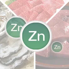 亜鉛のイメージ