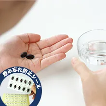 サプリを飲むイメージ