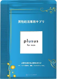 プラサス for men　6袋（半年分）まとめ買いセットのパッケージ写真