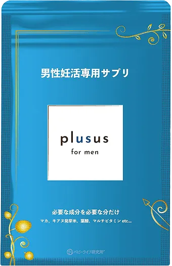 プラサス for menのパッケージ写真