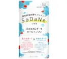 SoDaNe（蘇種：ソダネ）