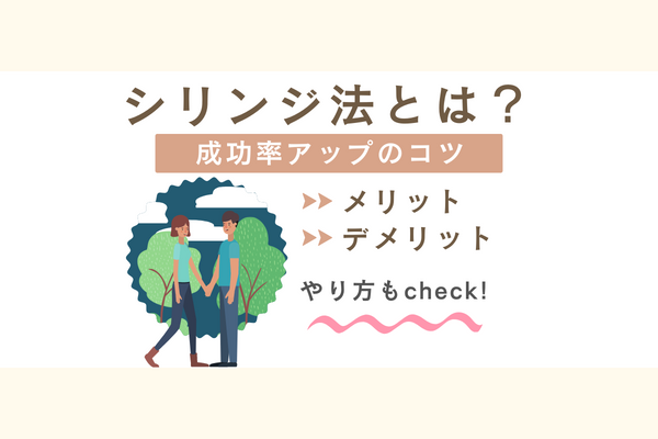 コラムイメージ写真