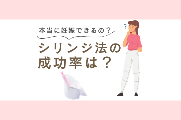 コラムイメージ写真