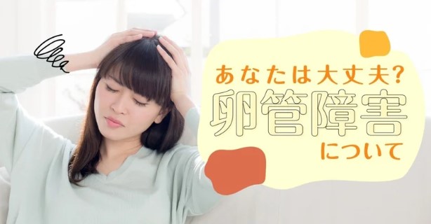 コラムイメージ写真