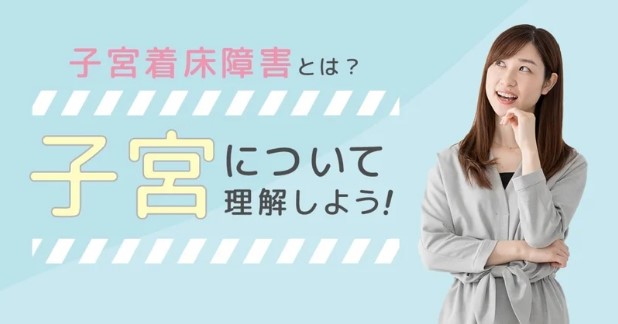 コラムイメージ写真