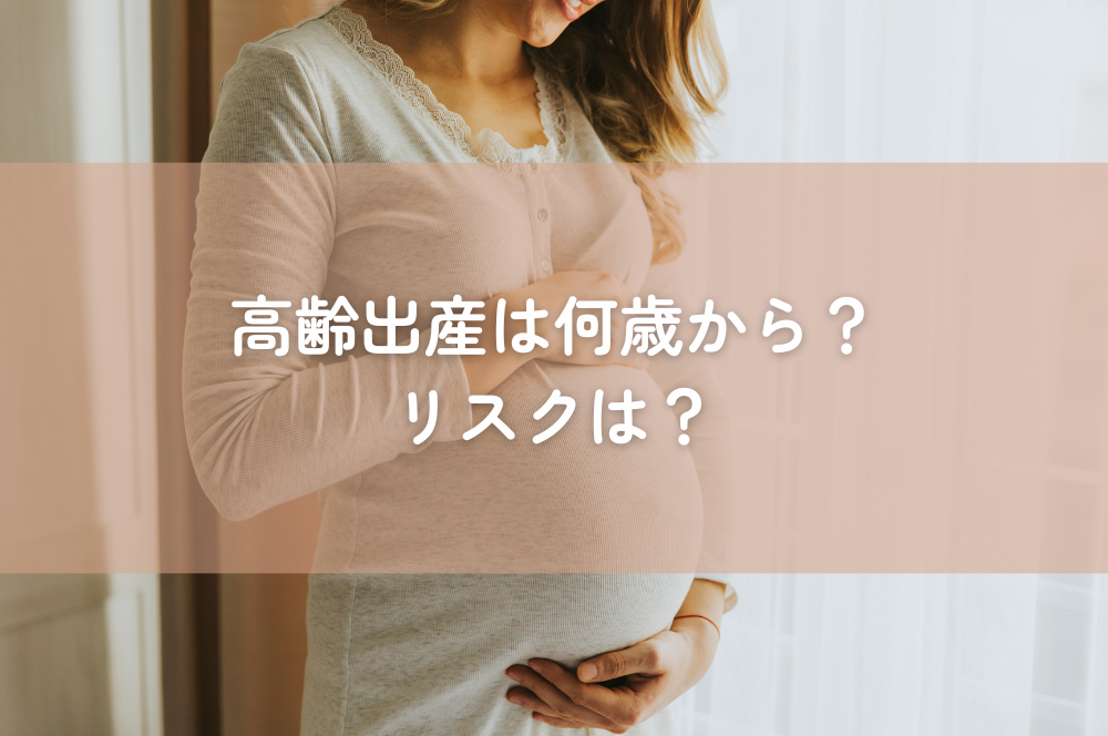 コラムイメージ写真