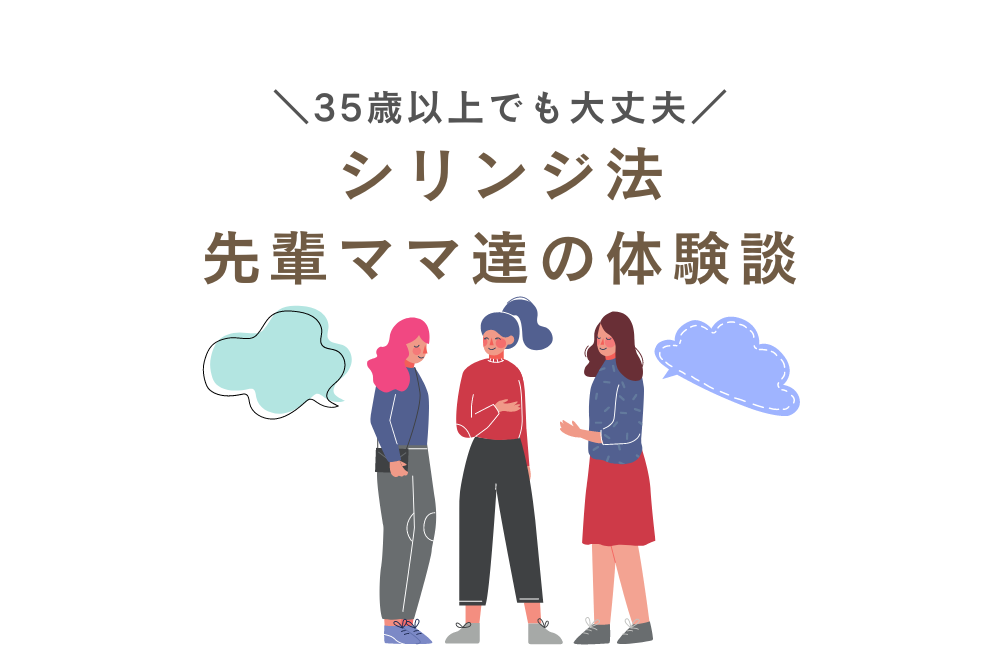 コラムイメージ写真