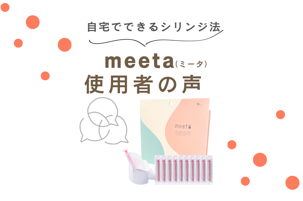 コラムイメージ写真