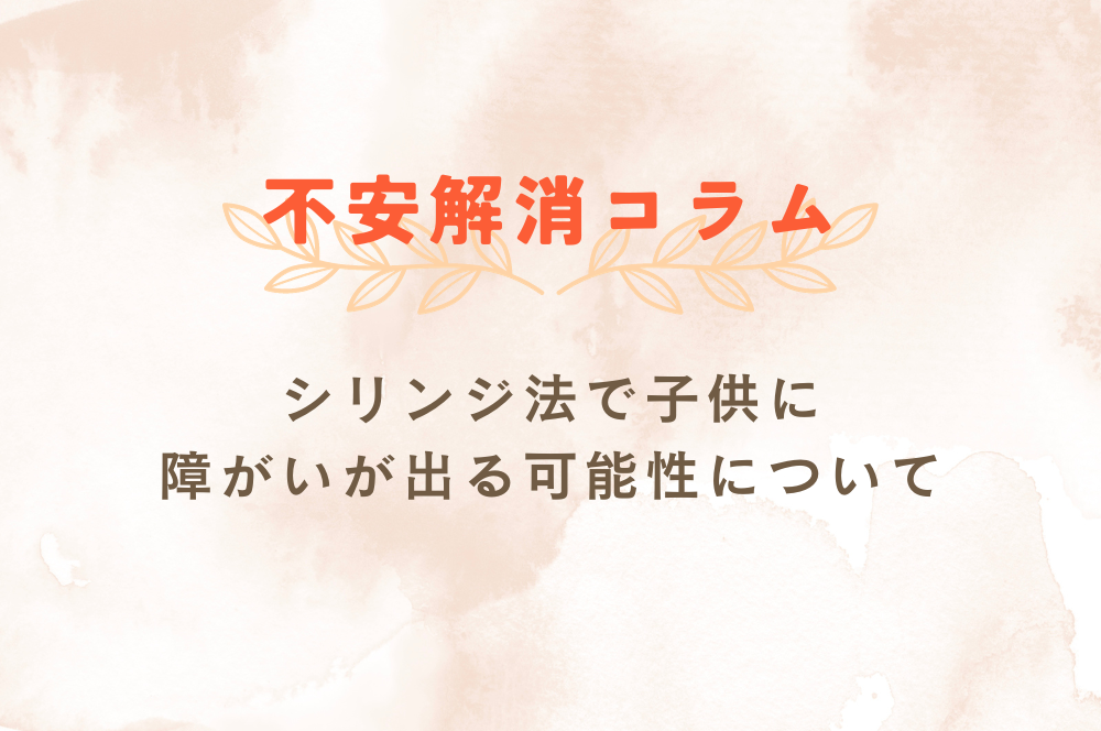 コラムイメージ写真