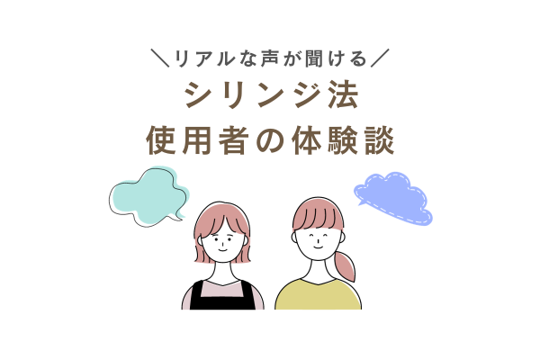 コラムイメージ写真