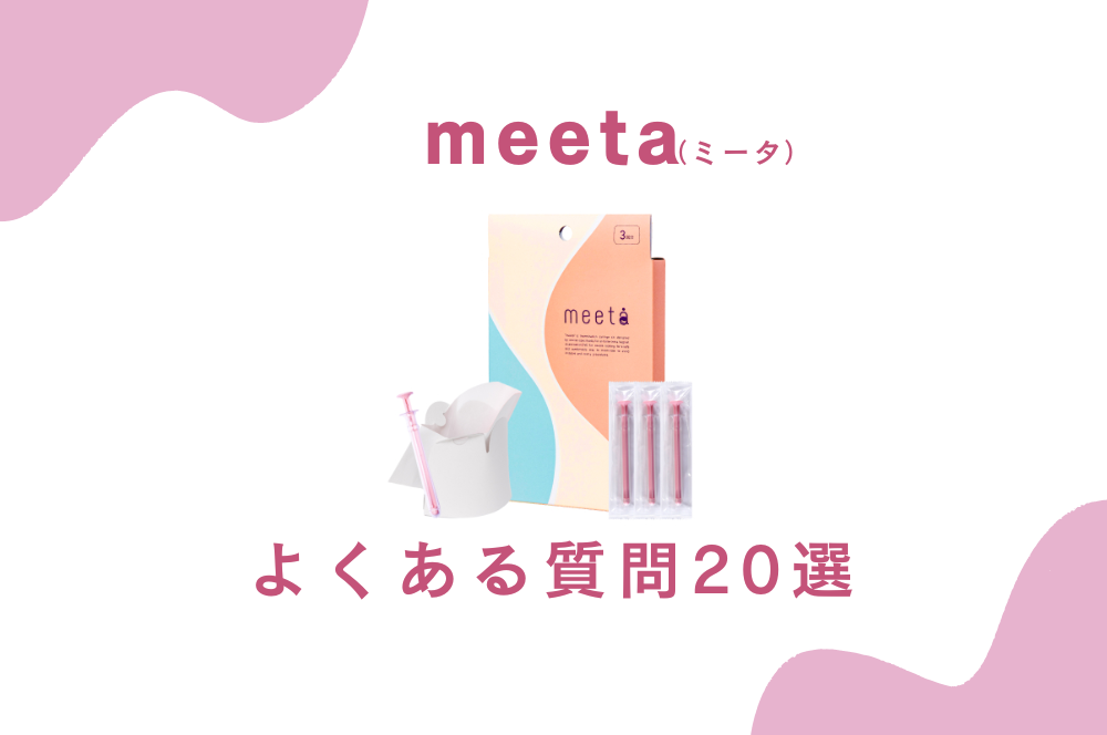 コラムイメージ写真