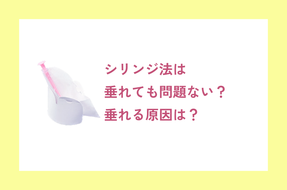 コラムイメージ写真