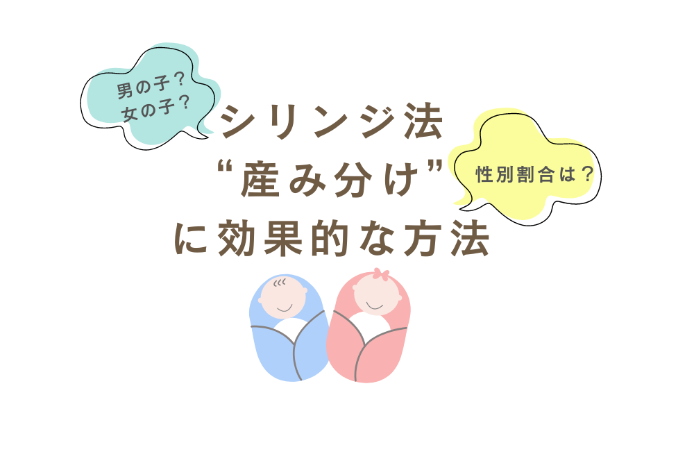 コラムイメージ写真