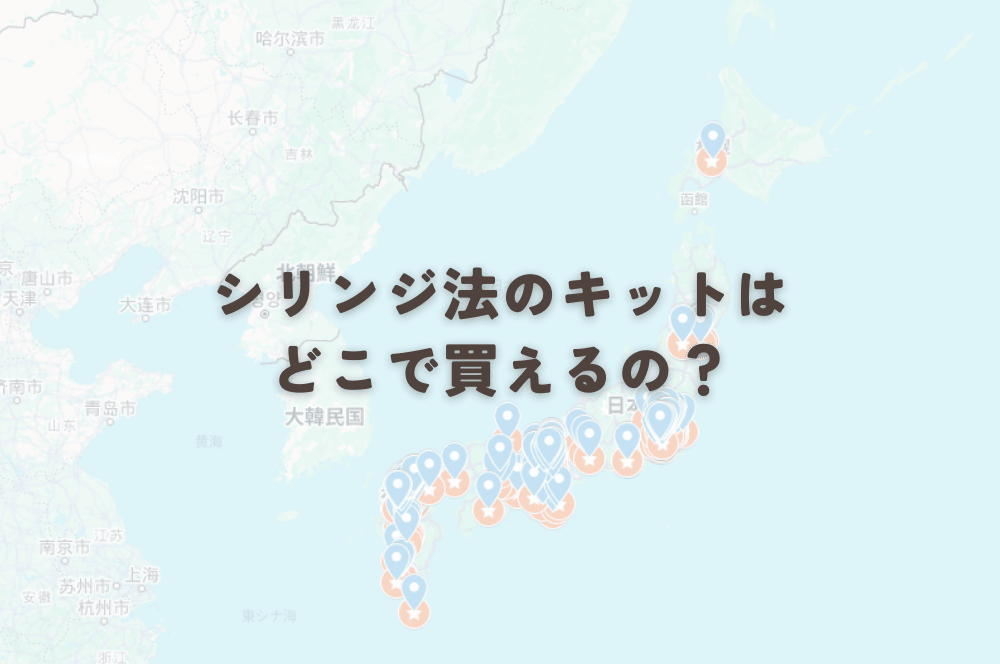 コラムイメージ写真