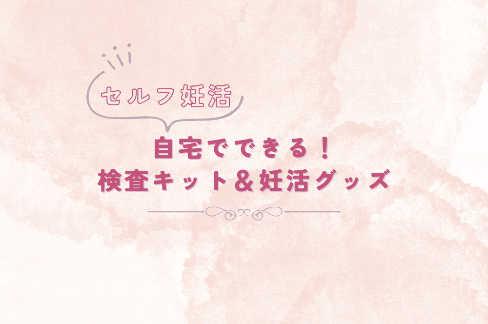 コラムイメージ写真